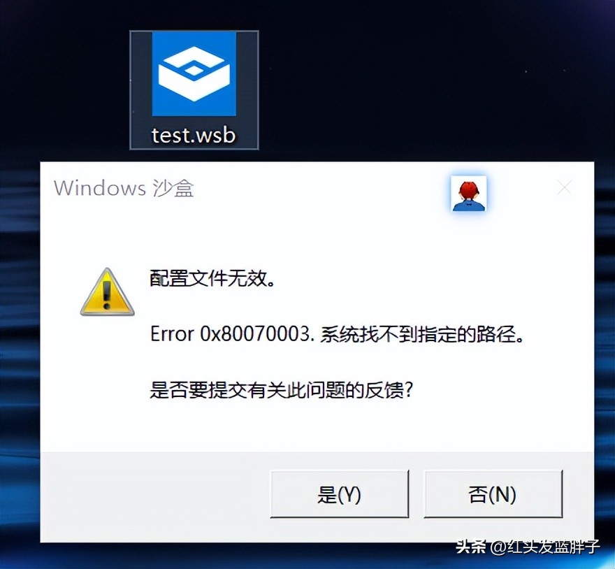 windowssandbox设置,windows11sandbox作用介绍