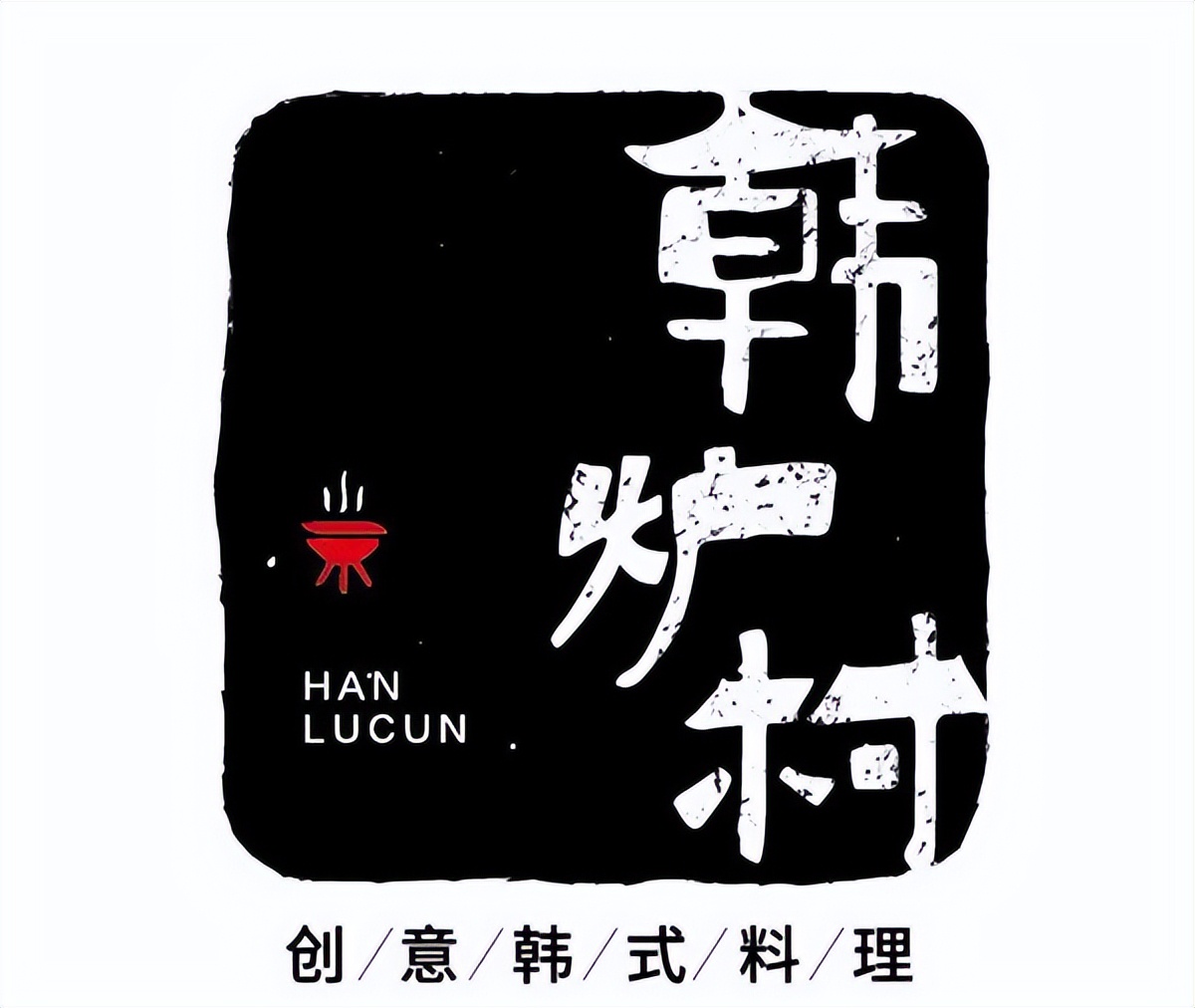 韩国料理加盟哪家好吃,韩国料理加盟哪家最好