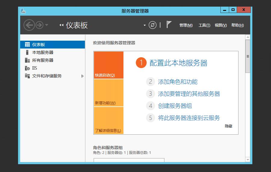 织梦iis7搭建网站教程,织梦php如何调用asp