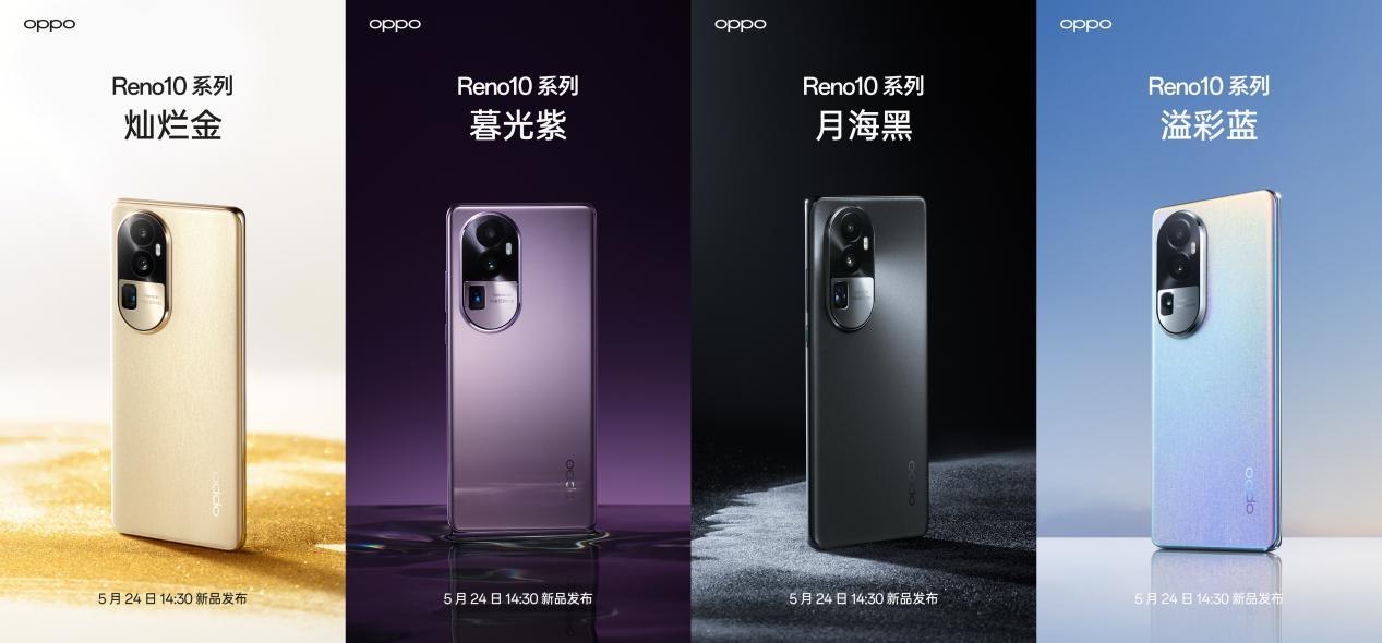opporeno10系列最强轻薄潜望手机,opporeno10变焦版拍照测试