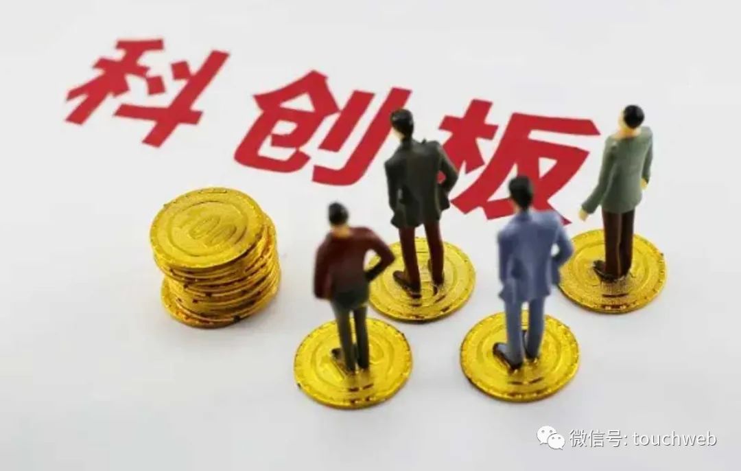 路维光电科创板,路维光电融资