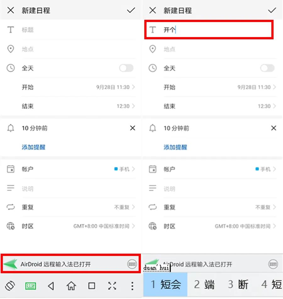 远程控制电脑怎么呼出f12键,用电脑自带的远程控制怎么控制