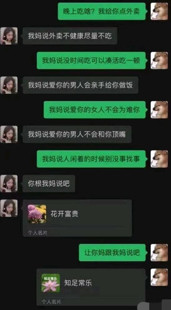搞笑表白恶搞视频,表白聊天记录截图图片搞笑