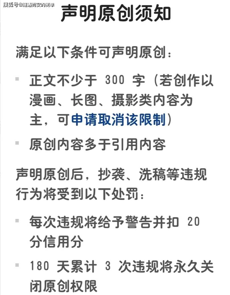 在*今条头日**是写文章赚钱还是发视频赚钱？