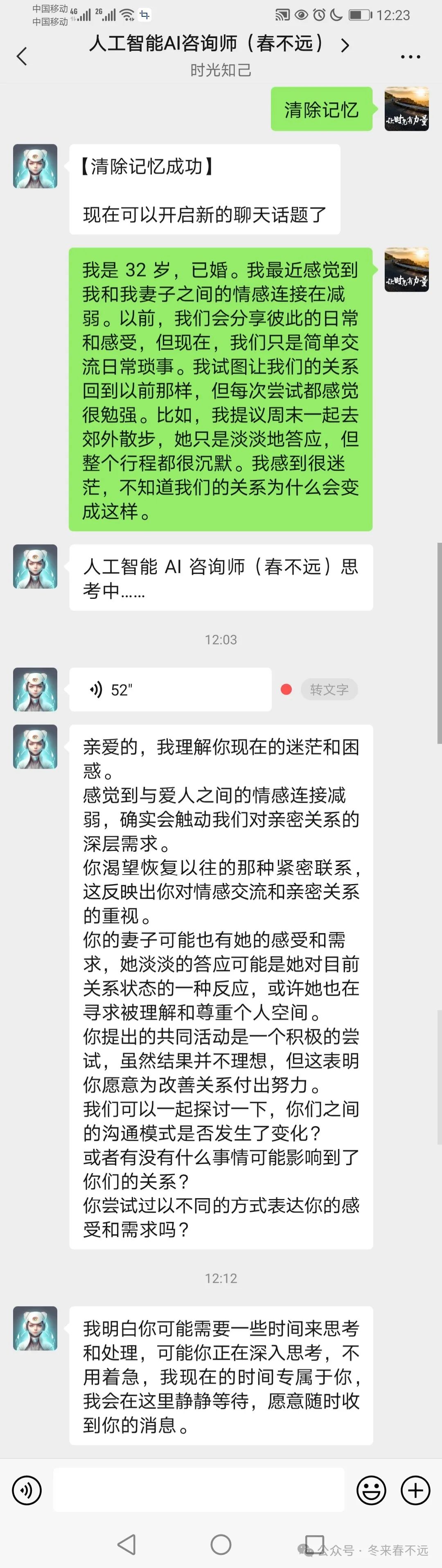 【心理解读】“我总控制不住的嫌弃对方，怎么办？”（建议收藏）