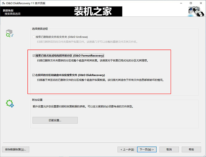 电脑已经彻底删除的文件怎么恢复,电脑如何恢复被删除的文件