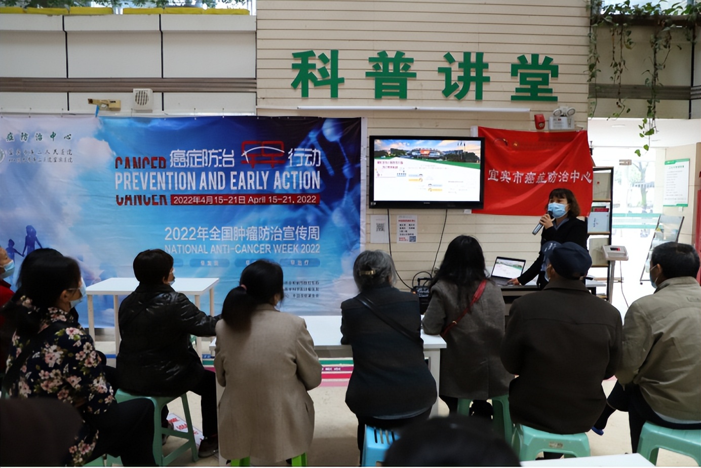 全国肿瘤防治宣传周癌症科普,肿瘤放射治疗宣传周