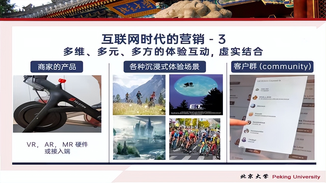 如何使用ChatGPT做营销PPT课件