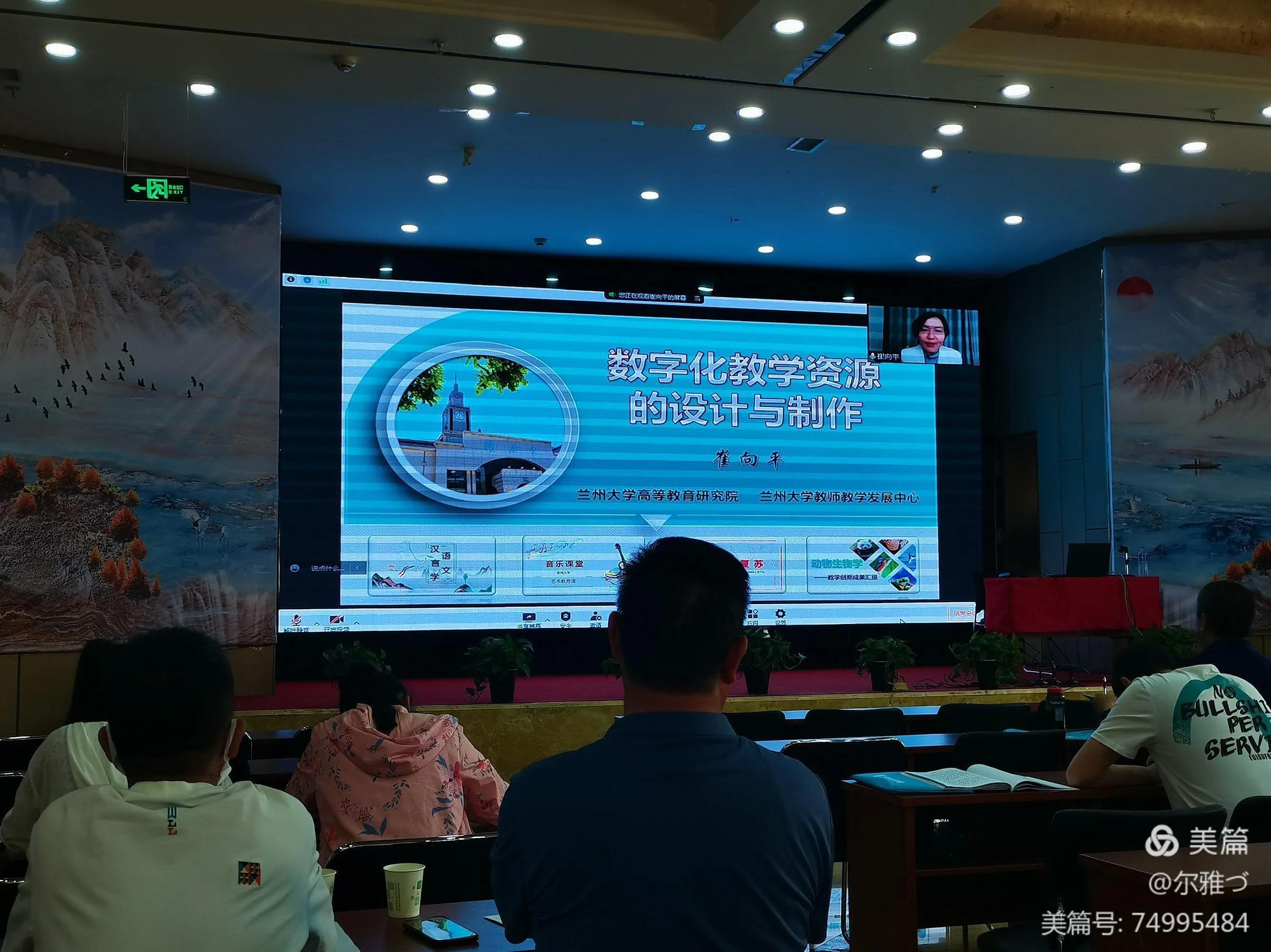 国培计划培训札记,国培计划培训推进会活动