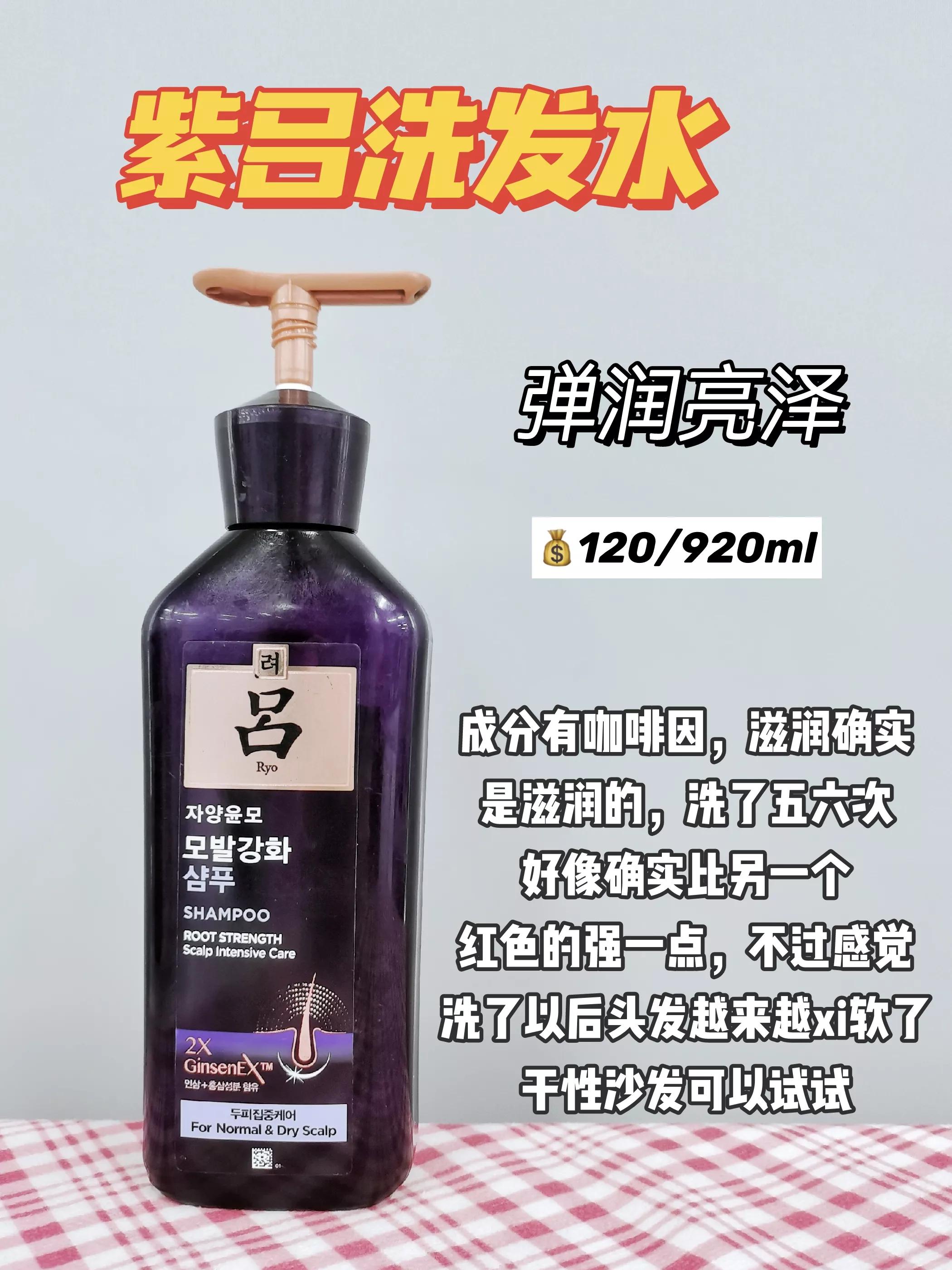 越洗头发越多的洗发水推荐,什么洗发水最好用又不掉头发