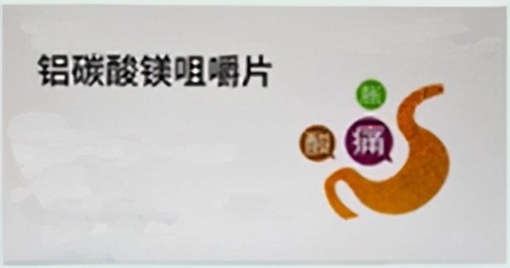 胃食管反流病常用药物是,胃食管反流病常用药物