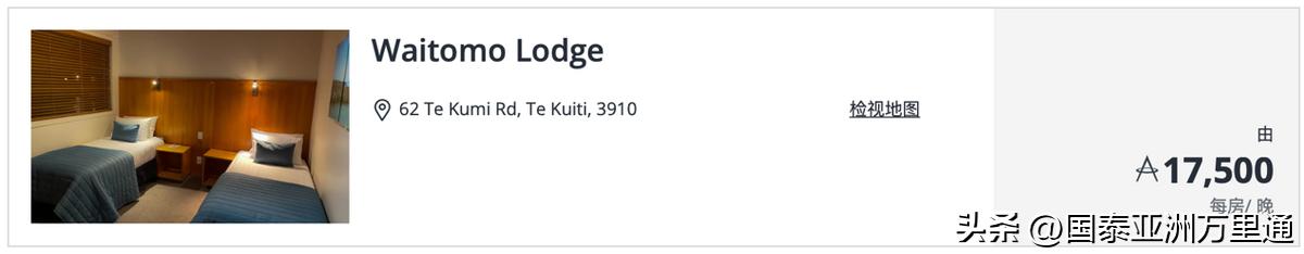 新西兰亲子10日游攻略,亲子海外游