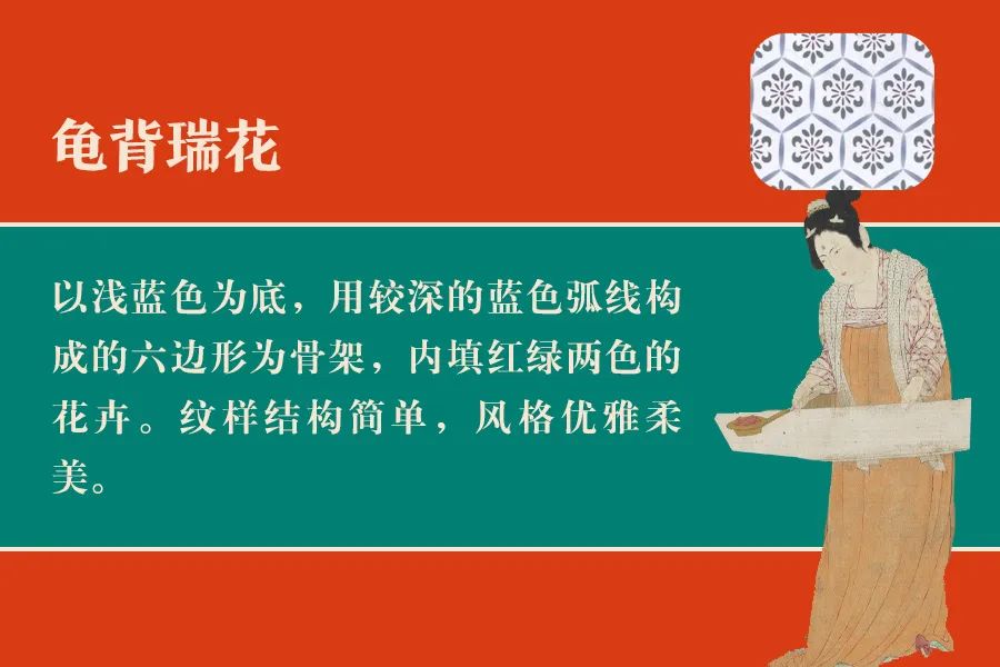 唐朝时期时尚,唐朝美学元素