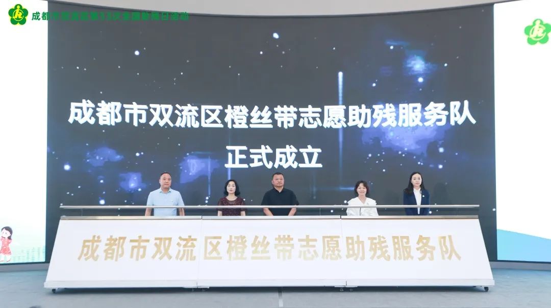 爱心暖人心助残日活动,全国助残日活动简讯