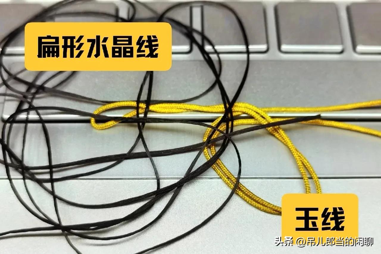 文玩手串绳子编法视频,108串文玩绳子用弹力绳还是素线