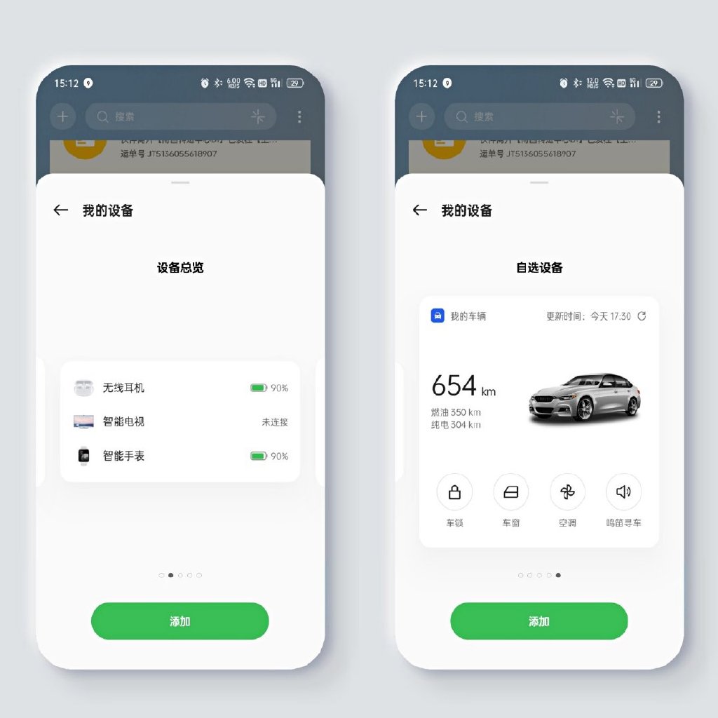 oppo手机coloros5.2.1横屏功能,oppocoloros12负一屏如何关闭