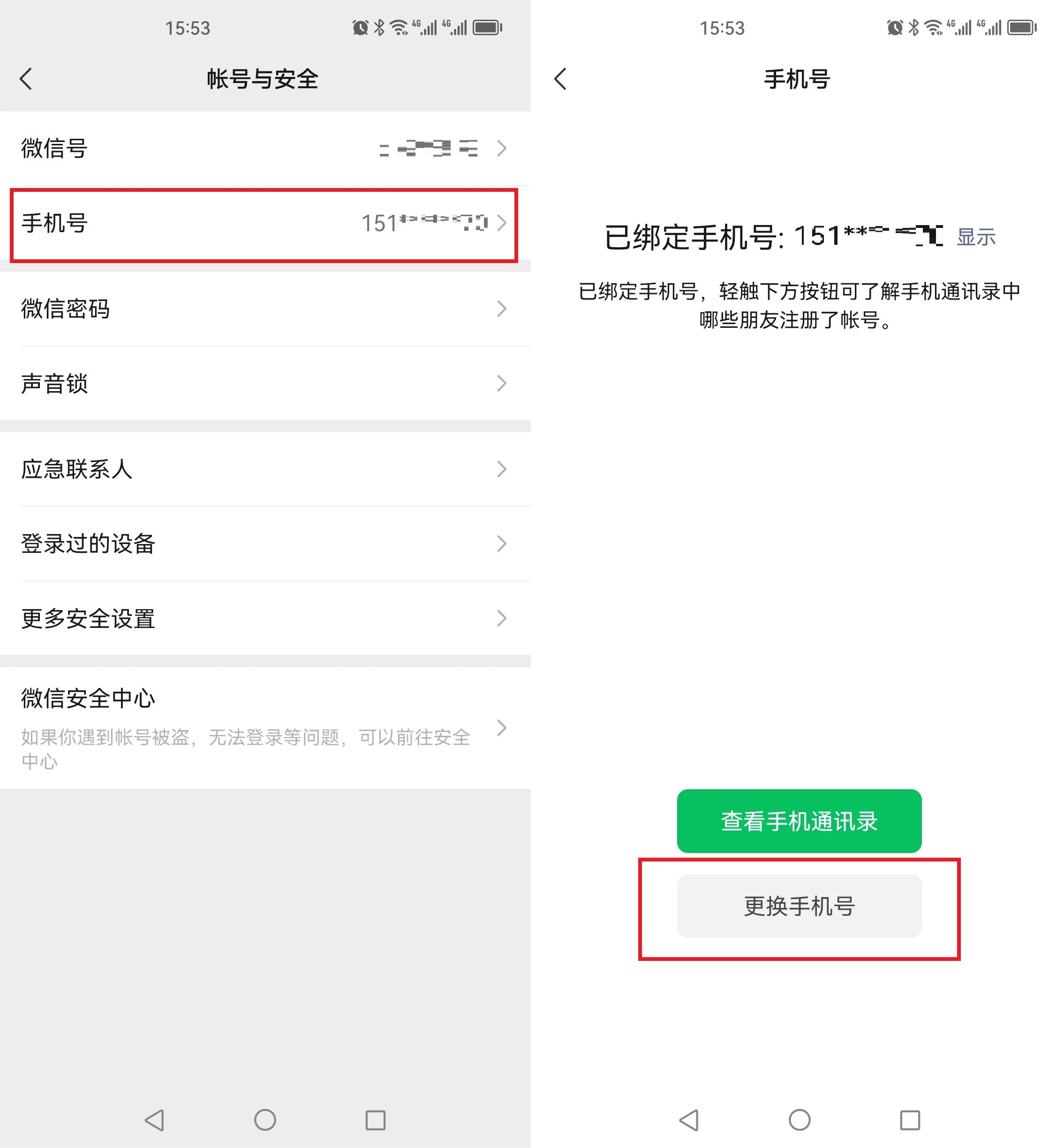 手机号已停微信还能继续使用吗,换手机号了微信还能继续使用吗