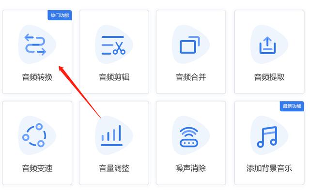 录音转换文字,华为录音格式转换mp3格式