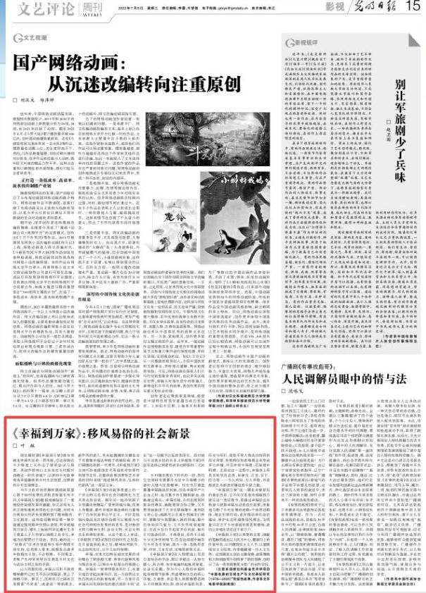 近40年评分最高的10部国产剧,近30年口碑高的10部国产剧