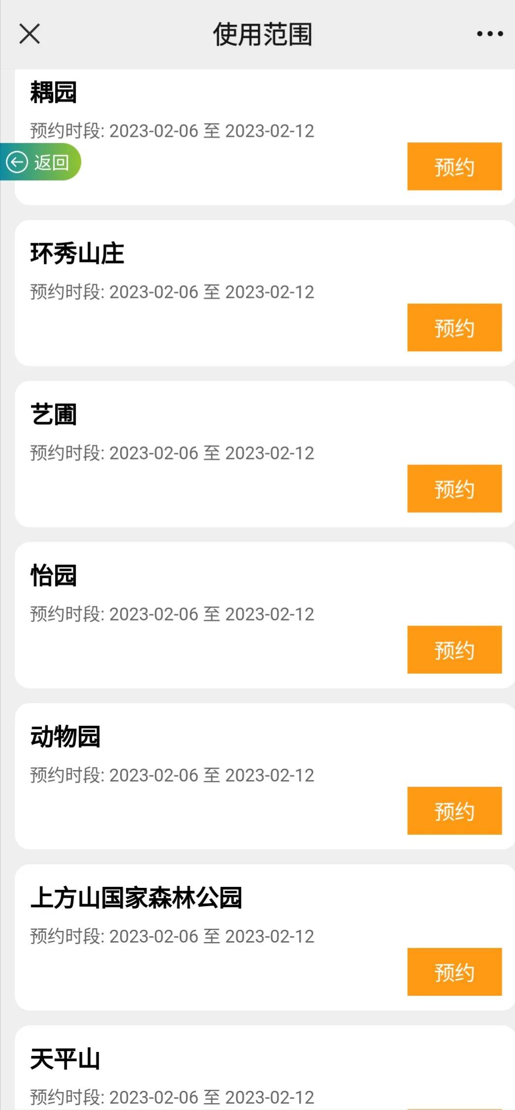 苏州怎么购买苏州旅游年卡,苏州2018旅游年卡