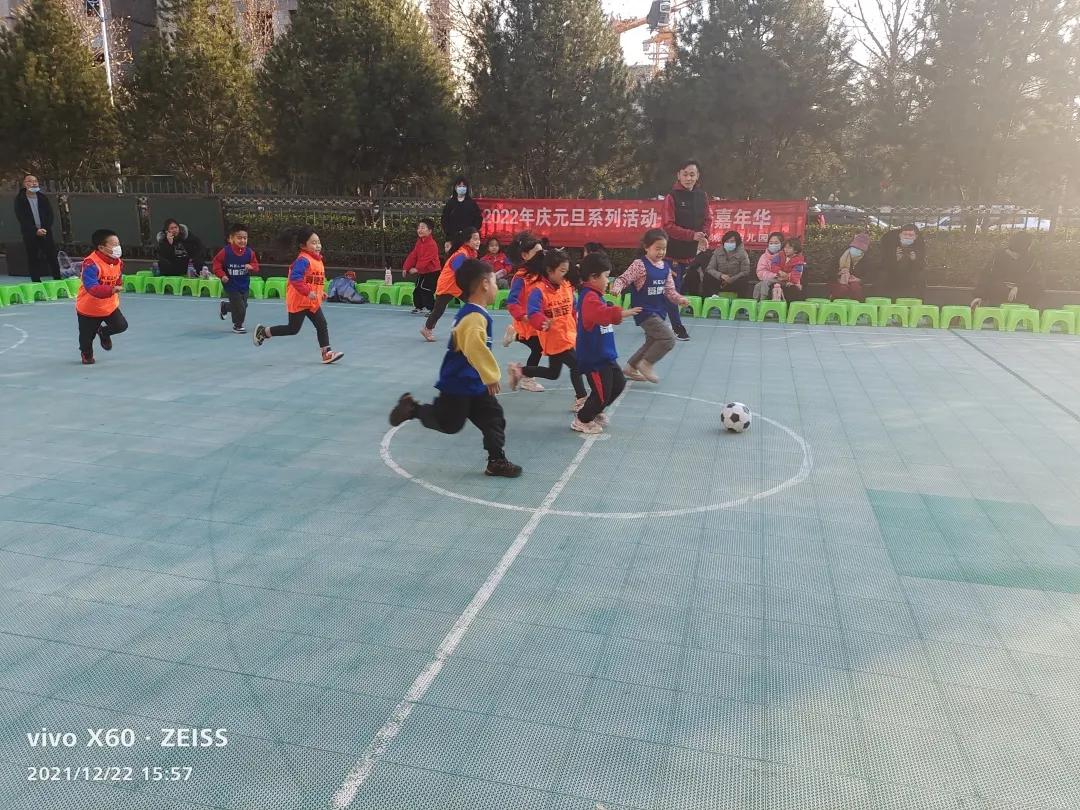 龙腾虎跃迎新年游园会,幼儿园元旦龙腾虎跃节目