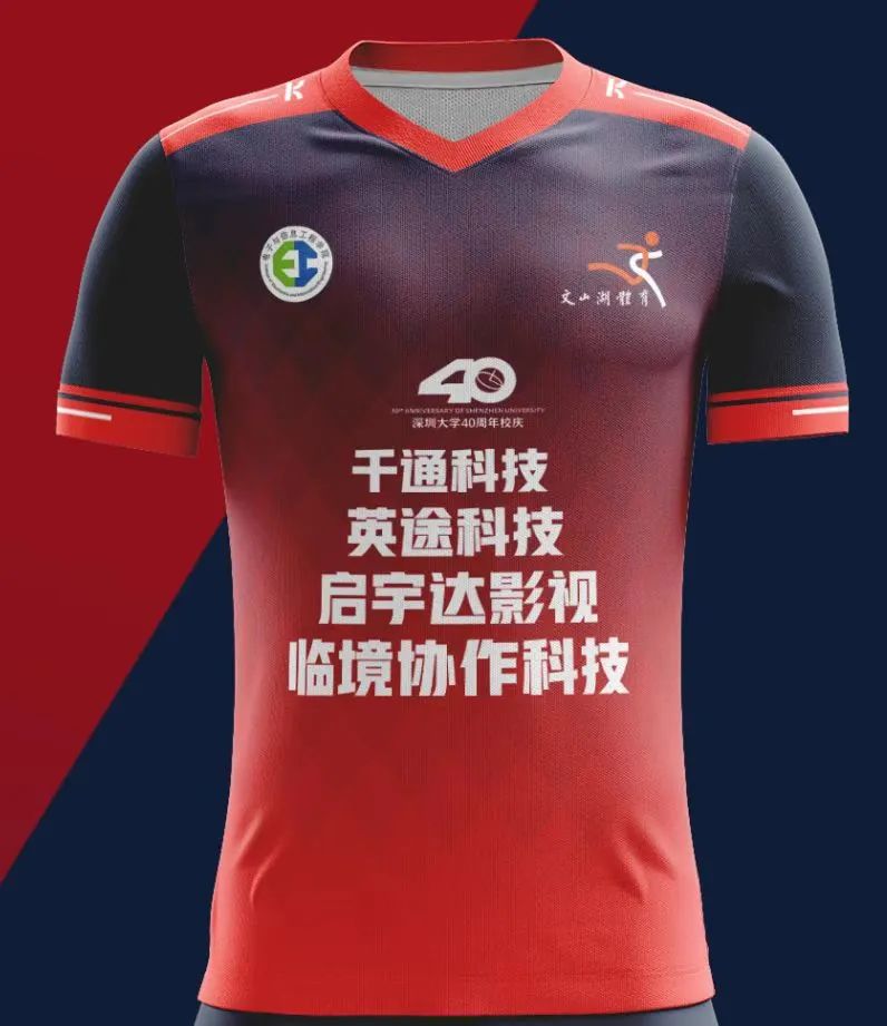 踢足球的学长,踢足球印象深刻的同学