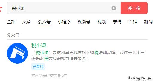 一般户与基本户怎么做账,一般户跟基本户的账是做在一起么