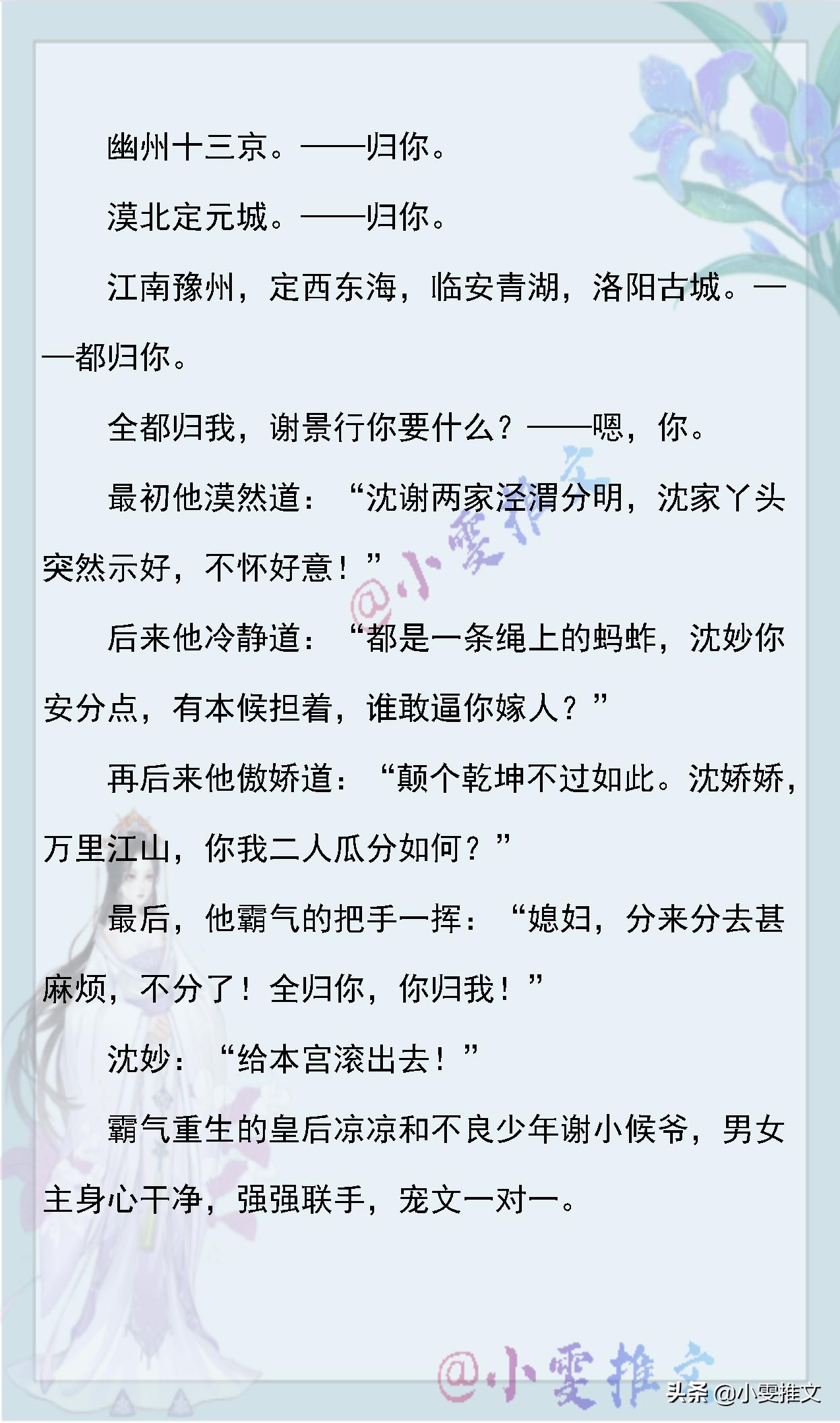 《洞房前还有遗言吗》《重生之将门毒后》《重生军营之王牌军婚》