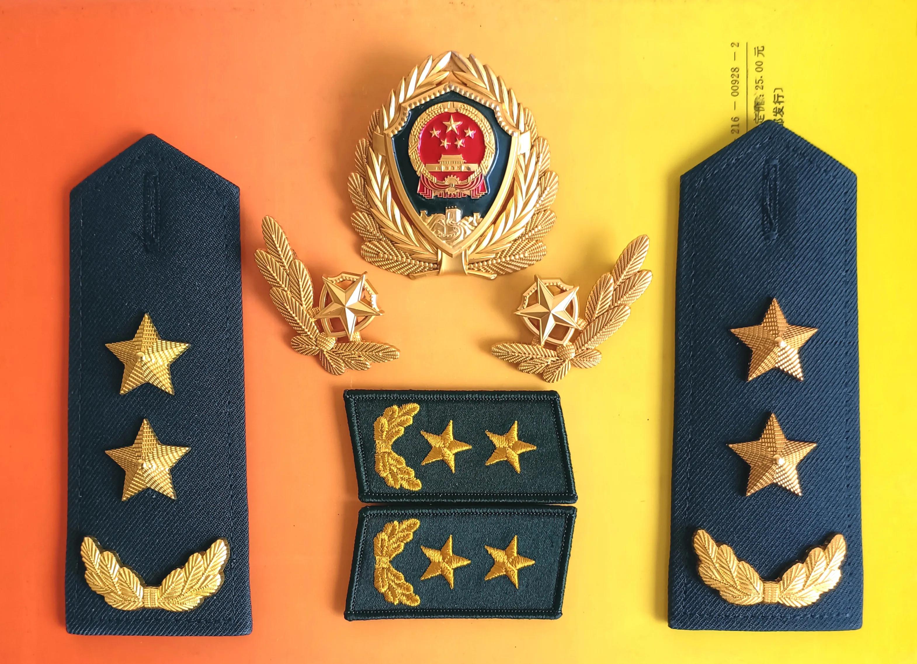 毛启国：*警武**07式警衔肩章图鉴