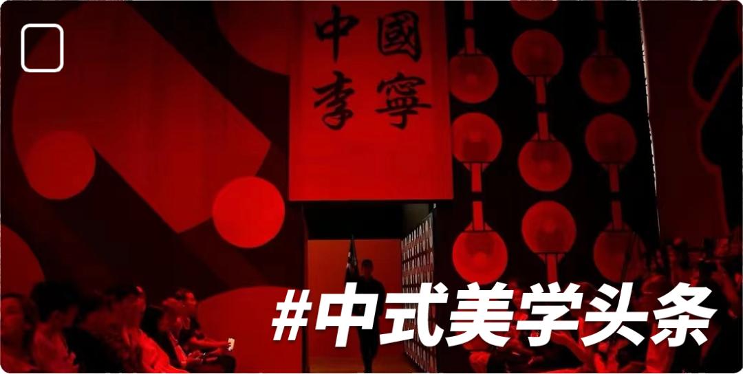 「春晓寅回」艺术展，邀您感受中国式浪漫！#中国艺术展大观