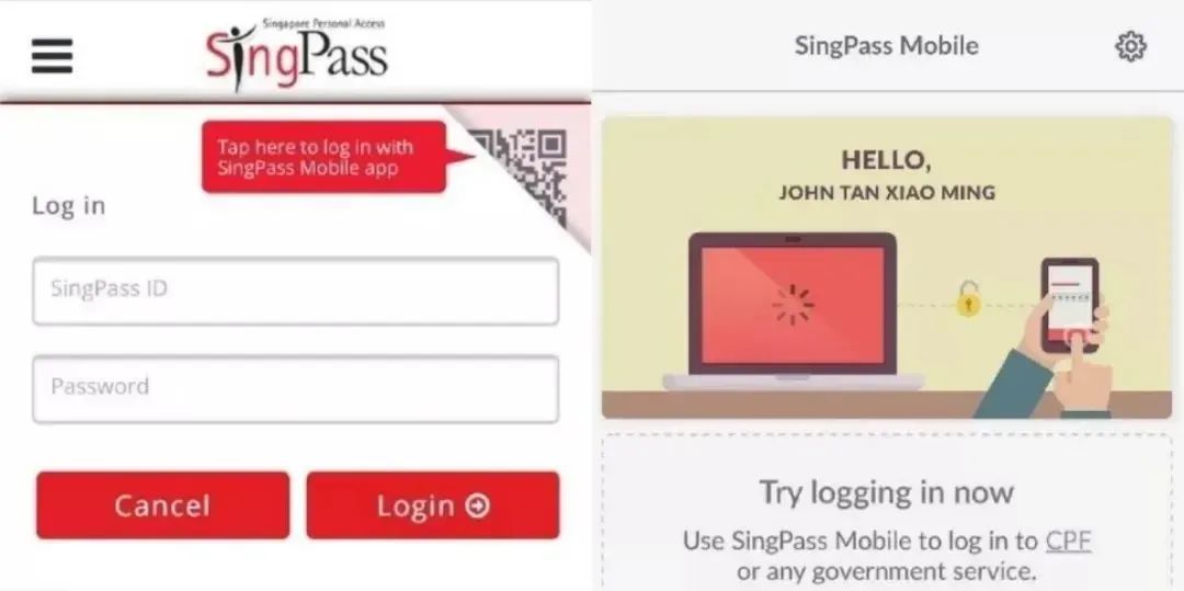 新加坡singpass申请,新加坡singpass