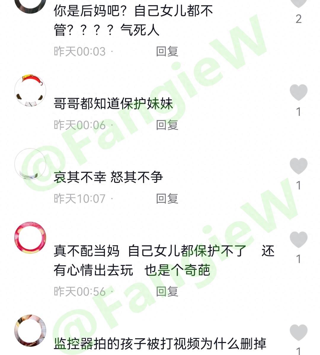 两岁女婴多次遭暴打后续,女孩被爷爷奶奶殴打后续