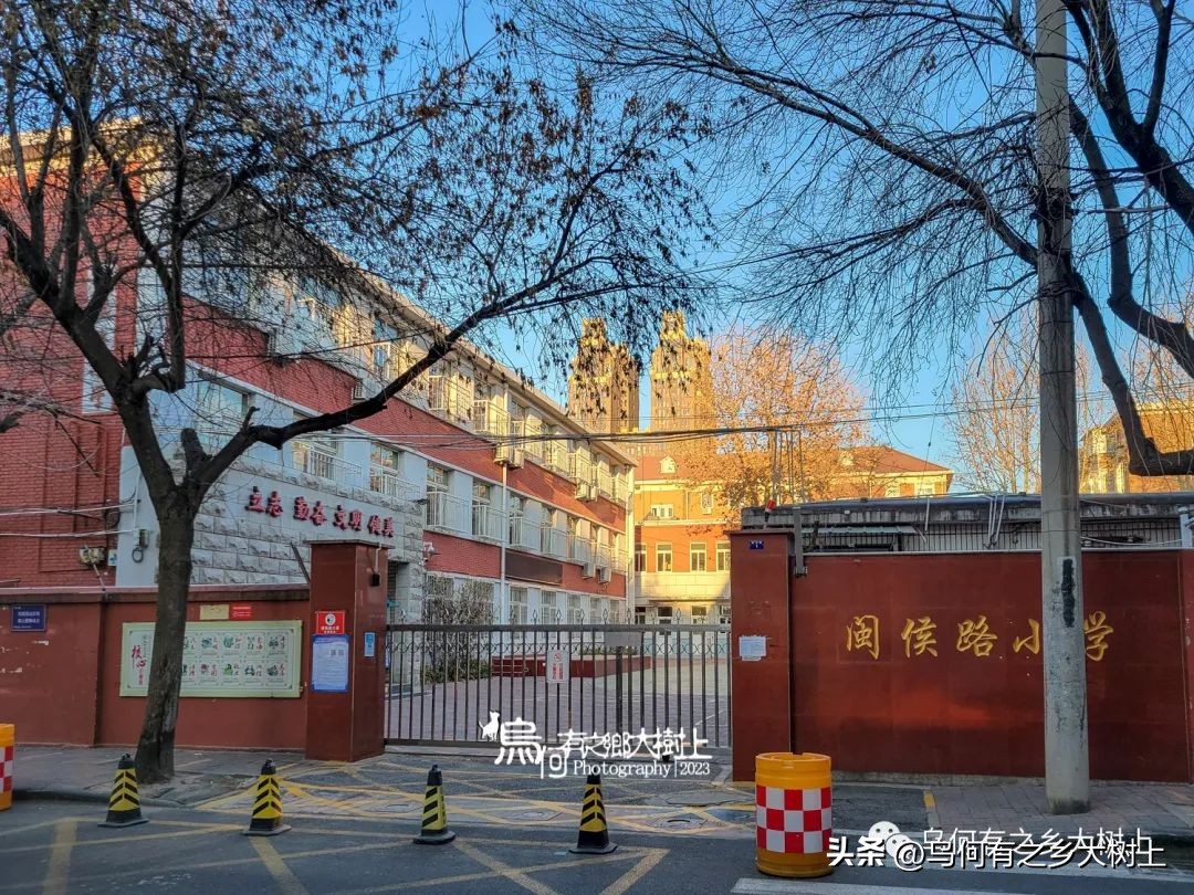 徐世昌旧居,徐世昌故居介绍