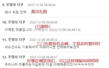 逗妹吐槽最新,逗妹吐槽视频