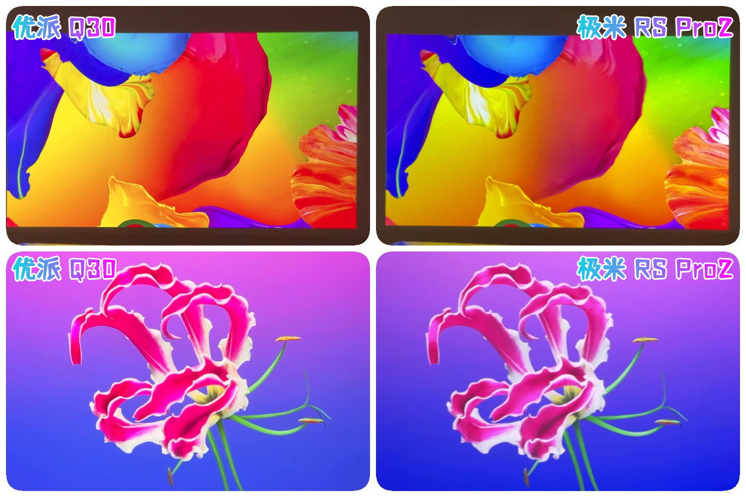 极米投影仪4k深度测评,4k投影仪宏碁对比极米