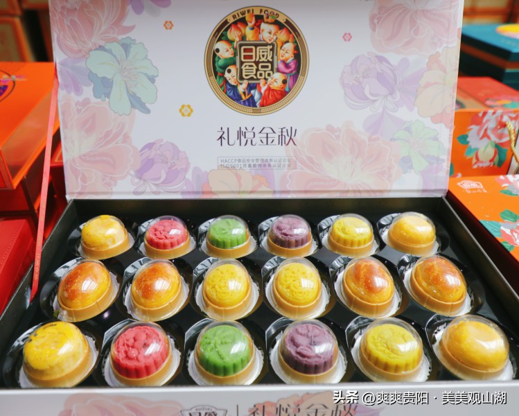 中秋节月饼快来抢购,各品牌月饼优惠活动