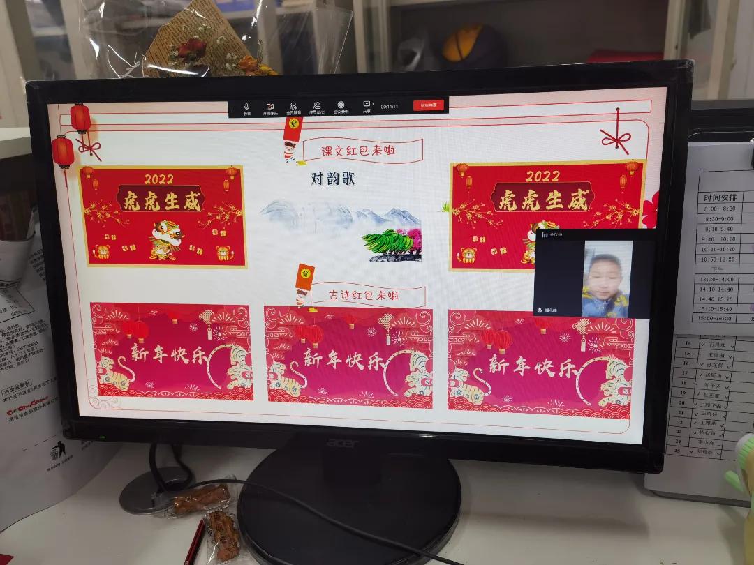 趣味闯关多元测评,多元测评