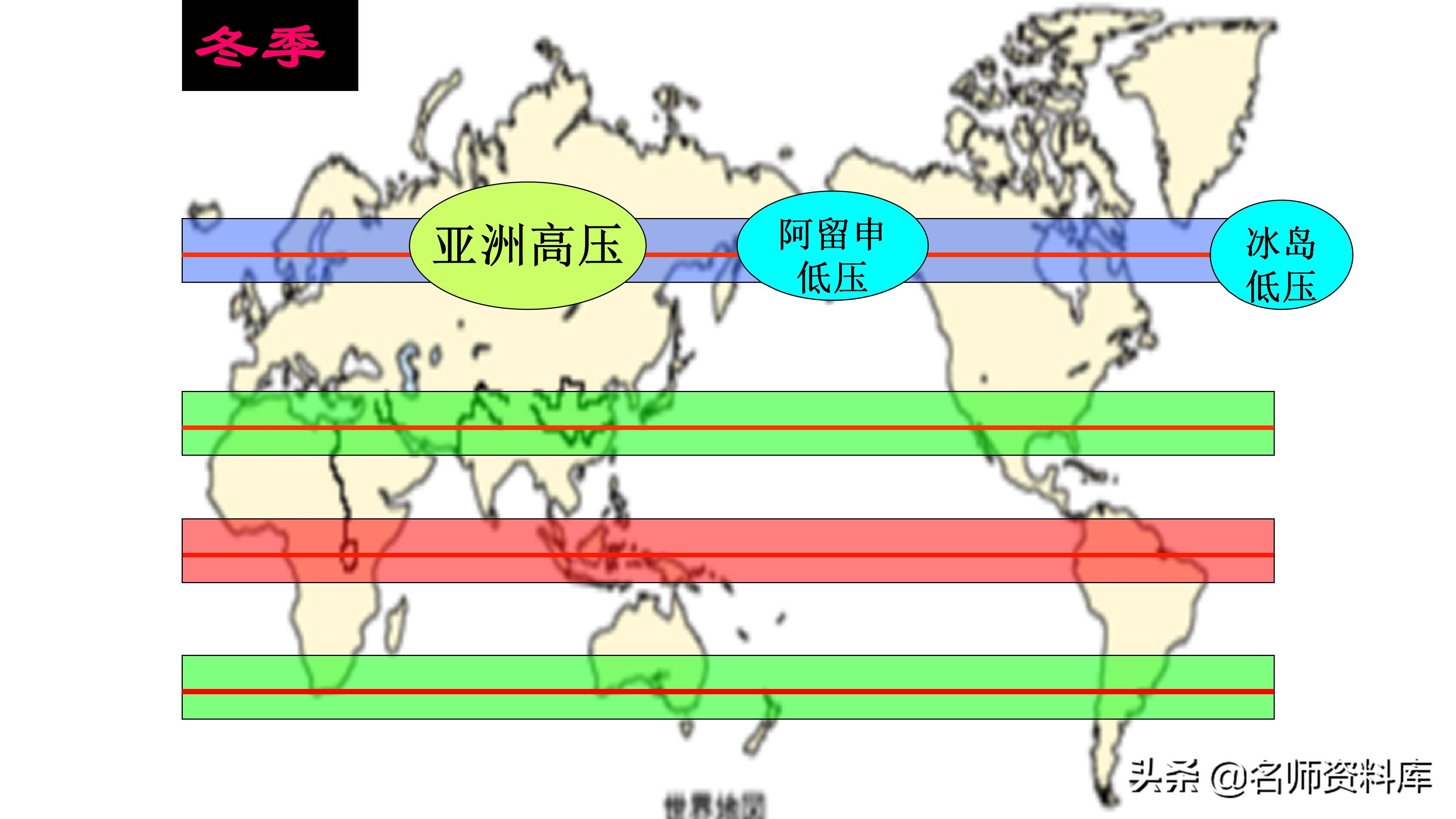 最新人教版七年级地理下册教案,人教版七年级地理教材电子版