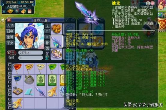 梦幻西游平民175化生寺装备搭配,梦幻西游神豪装备视频