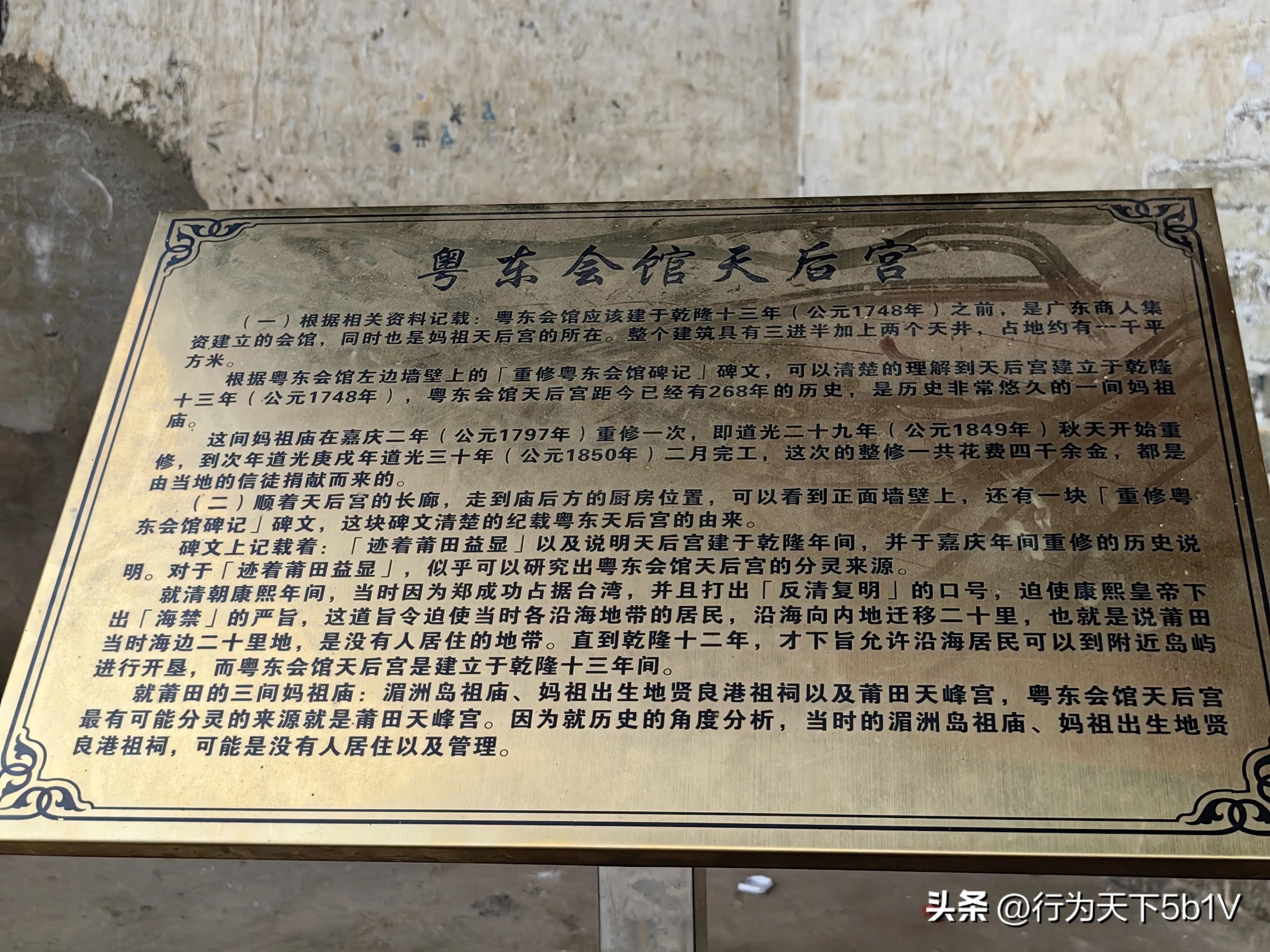 【平乐十里画廊鬼斧神工伟人石像】穿越唐*平宋**乐榕津千年古镇！