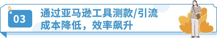 亚马逊年销过亿,年销售额过百亿的电商平台