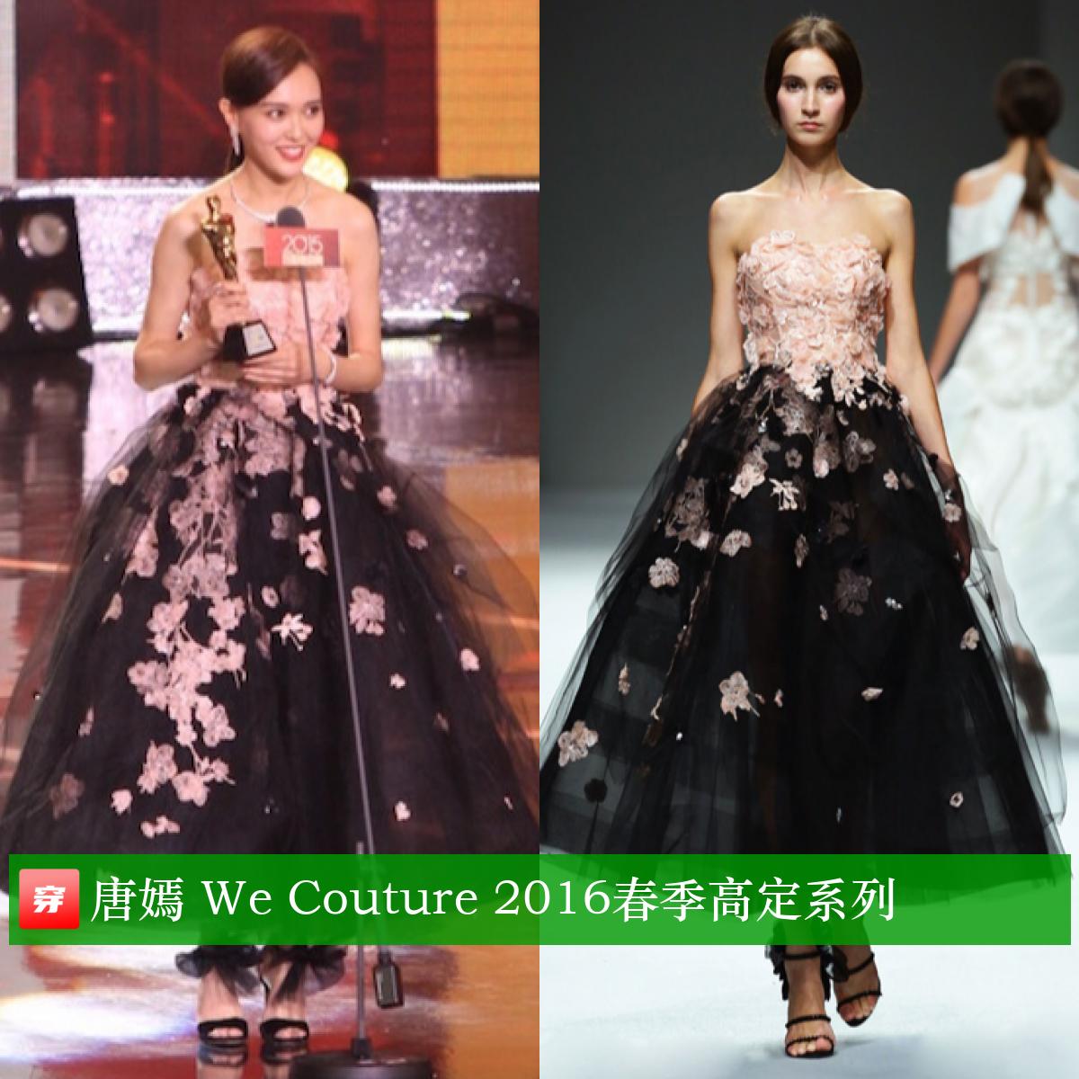 唐嫣39岁生日有谁庆祝,唐嫣39岁生日微博