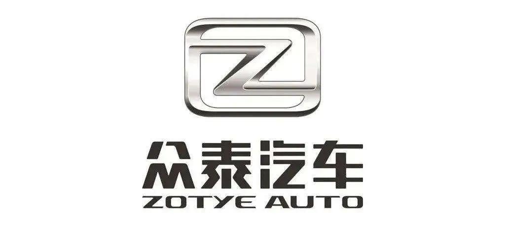 众泰会复活吗,众泰复活了吗