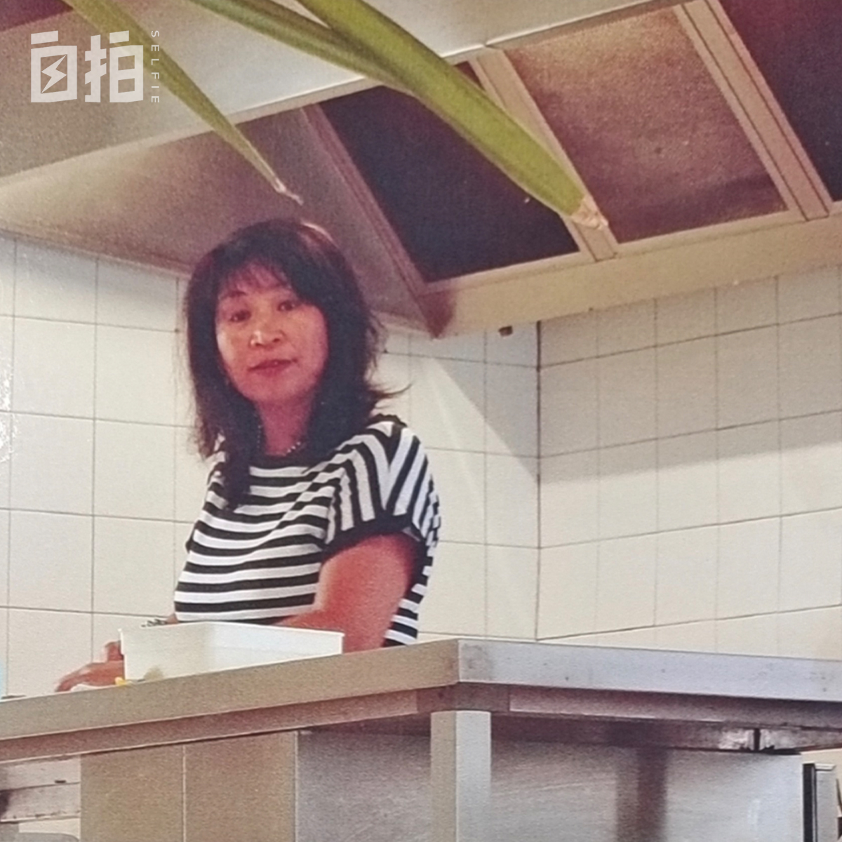 我，31岁离婚，拒绝被*养包**，去法国打工，靠自己改变全家命运