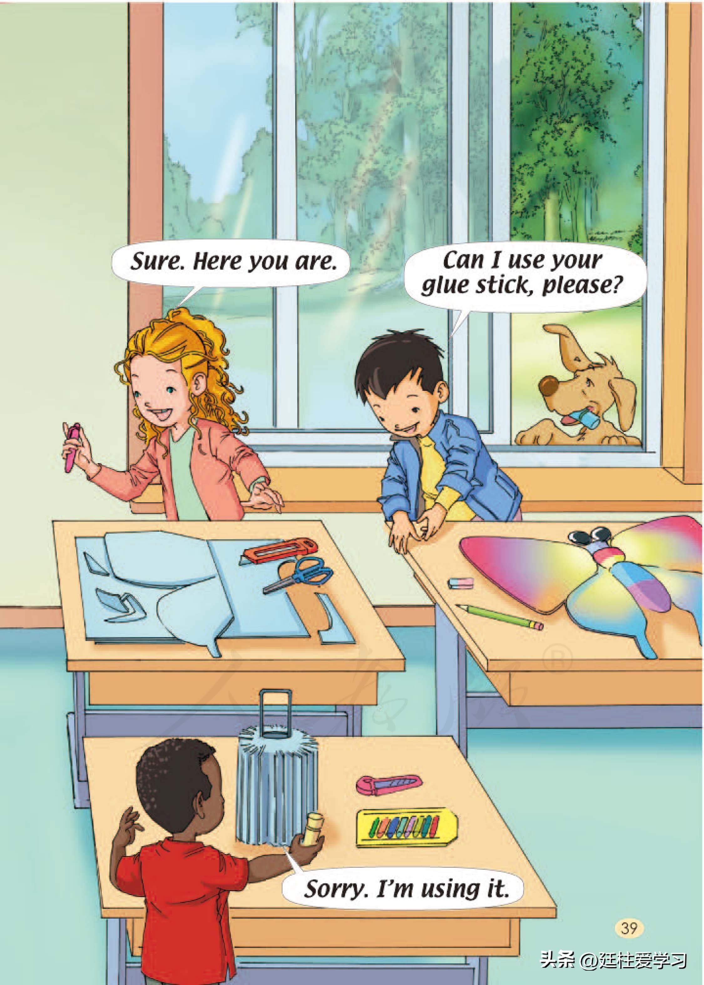 小学英语4年级下册电子版,小学英语四年级上册电子版书苏教版