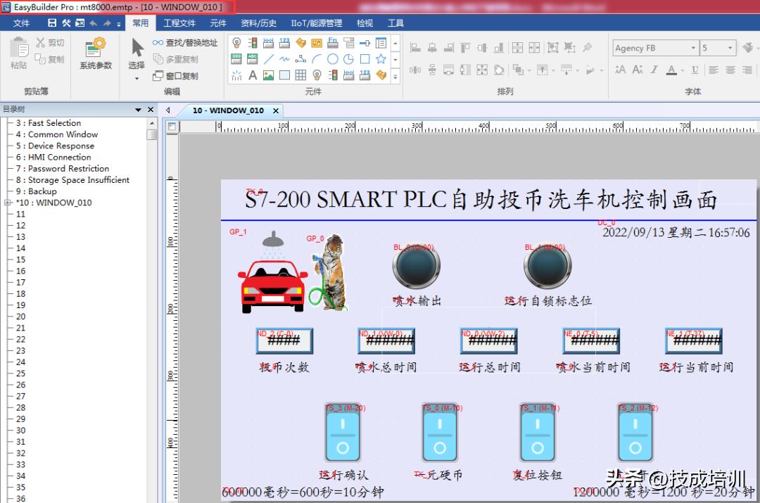 威纶通触摸屏动图制作,威纶通触摸屏怎么用u盘读取程序