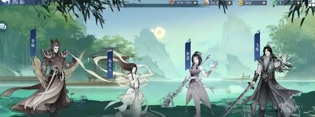 新仙剑奇侠传之挥剑问情抽卡技巧,新仙剑奇侠传之挥剑问情抽卡攻略