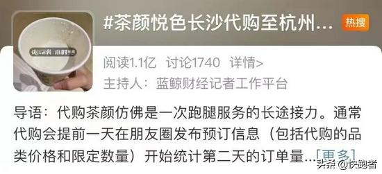 茅台冰淇淋为茅台带了多少收益,茅台冰淇淋一年卖出近1000万杯