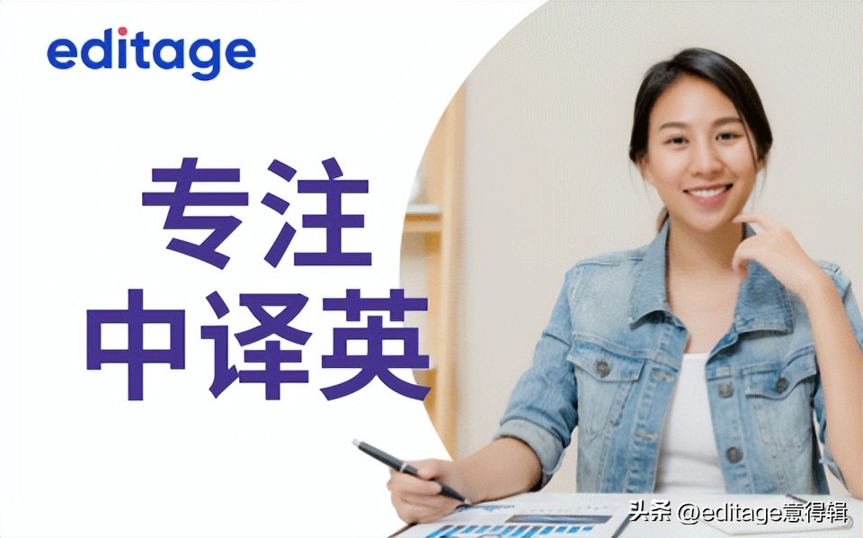 论文翻译参考文献也要翻译吗,论文翻译有什么用