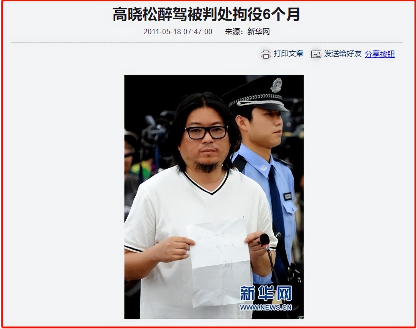 一首《同桌的你》让他赚了800万，为啥词曲作者高晓松只赚了800块